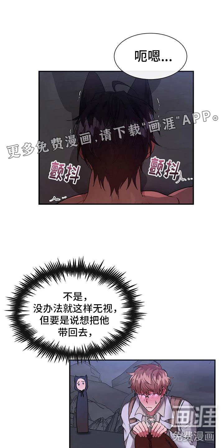 第13章：请多关照