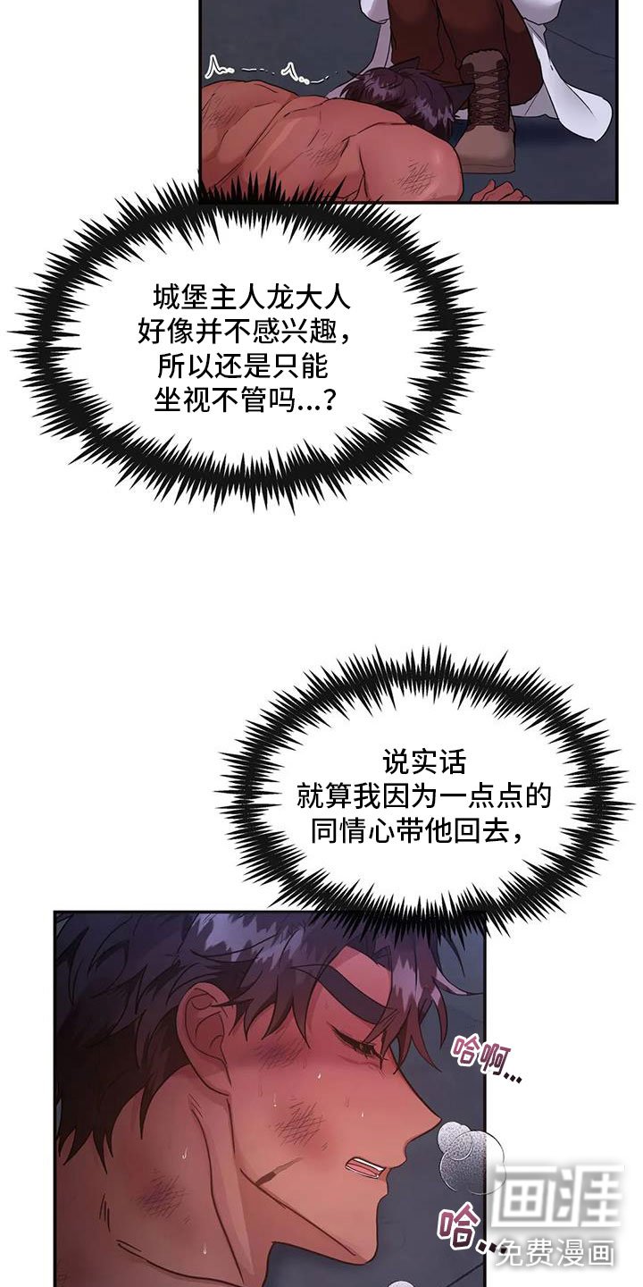 第13章：请多关照