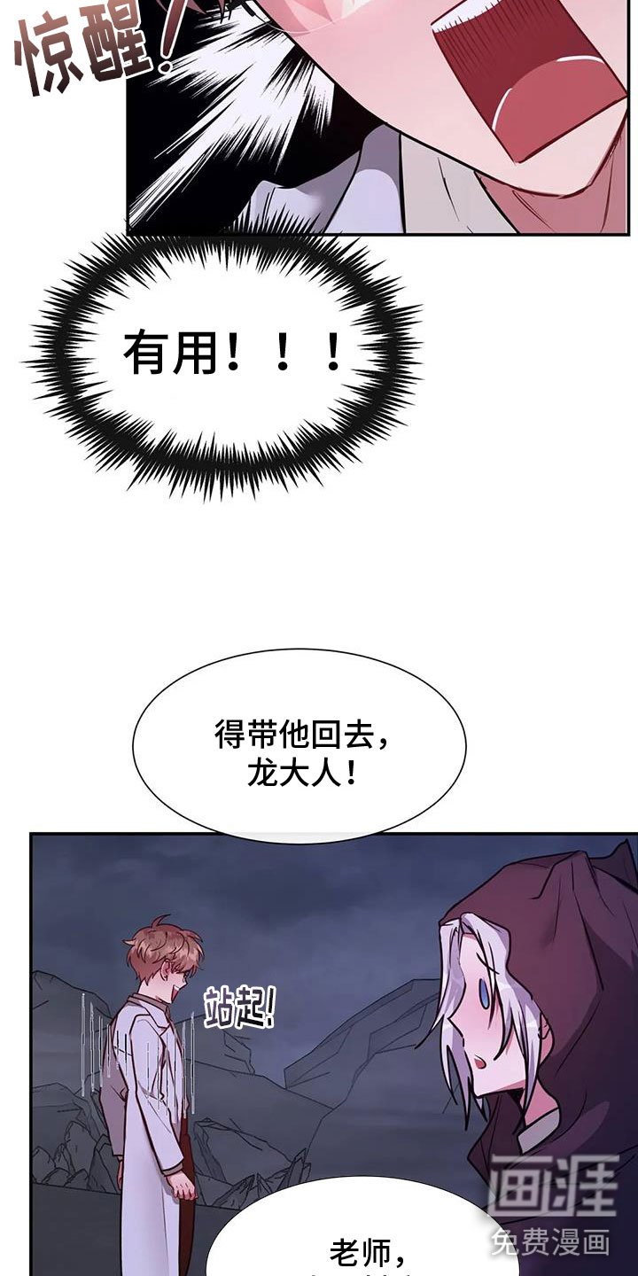 第13章：请多关照