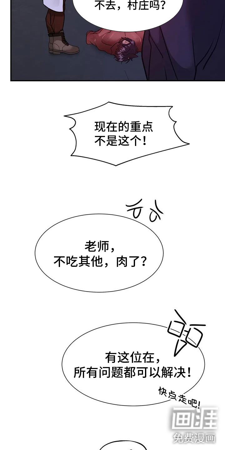 第13章：请多关照