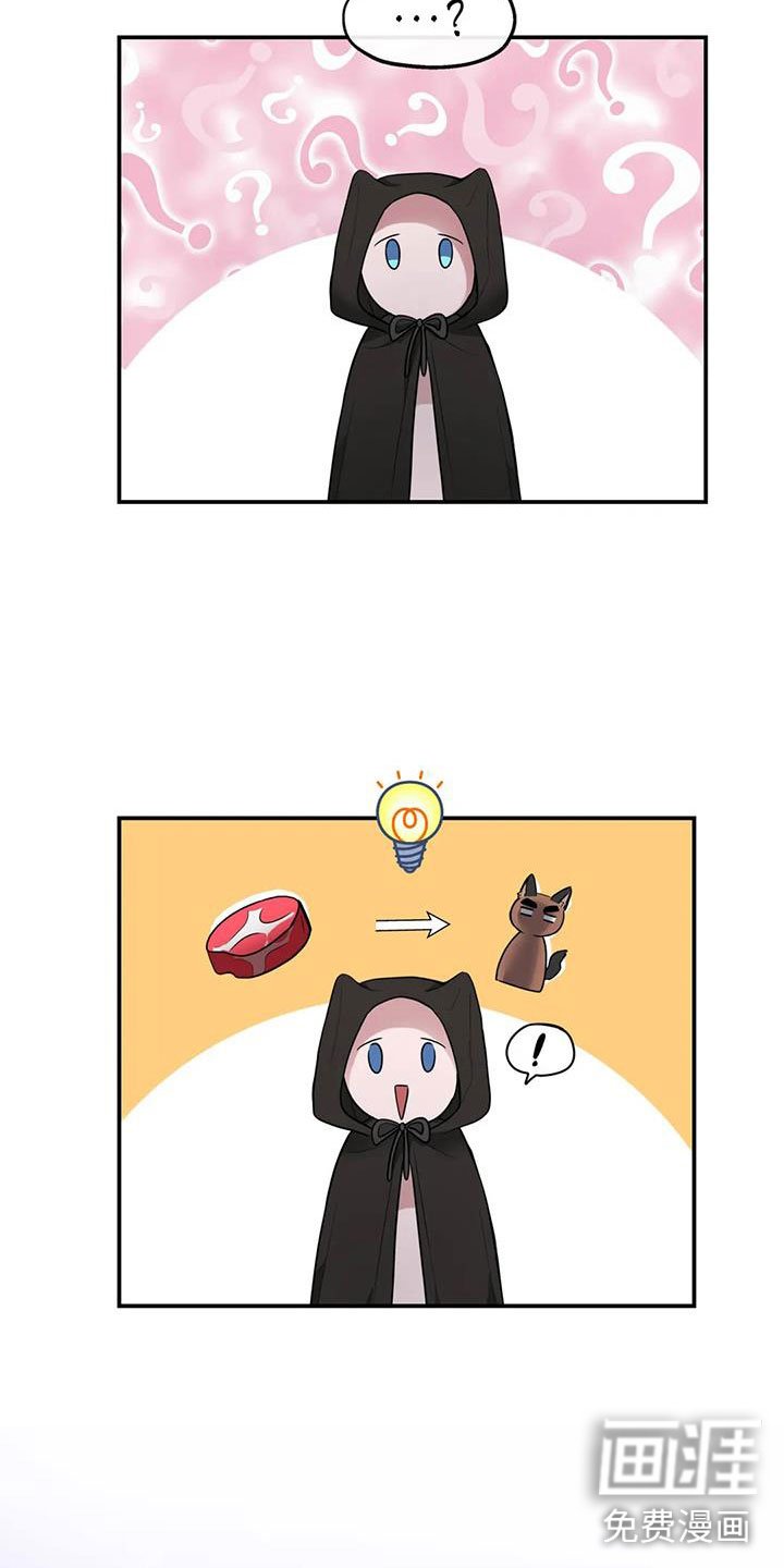 第13章：请多关照