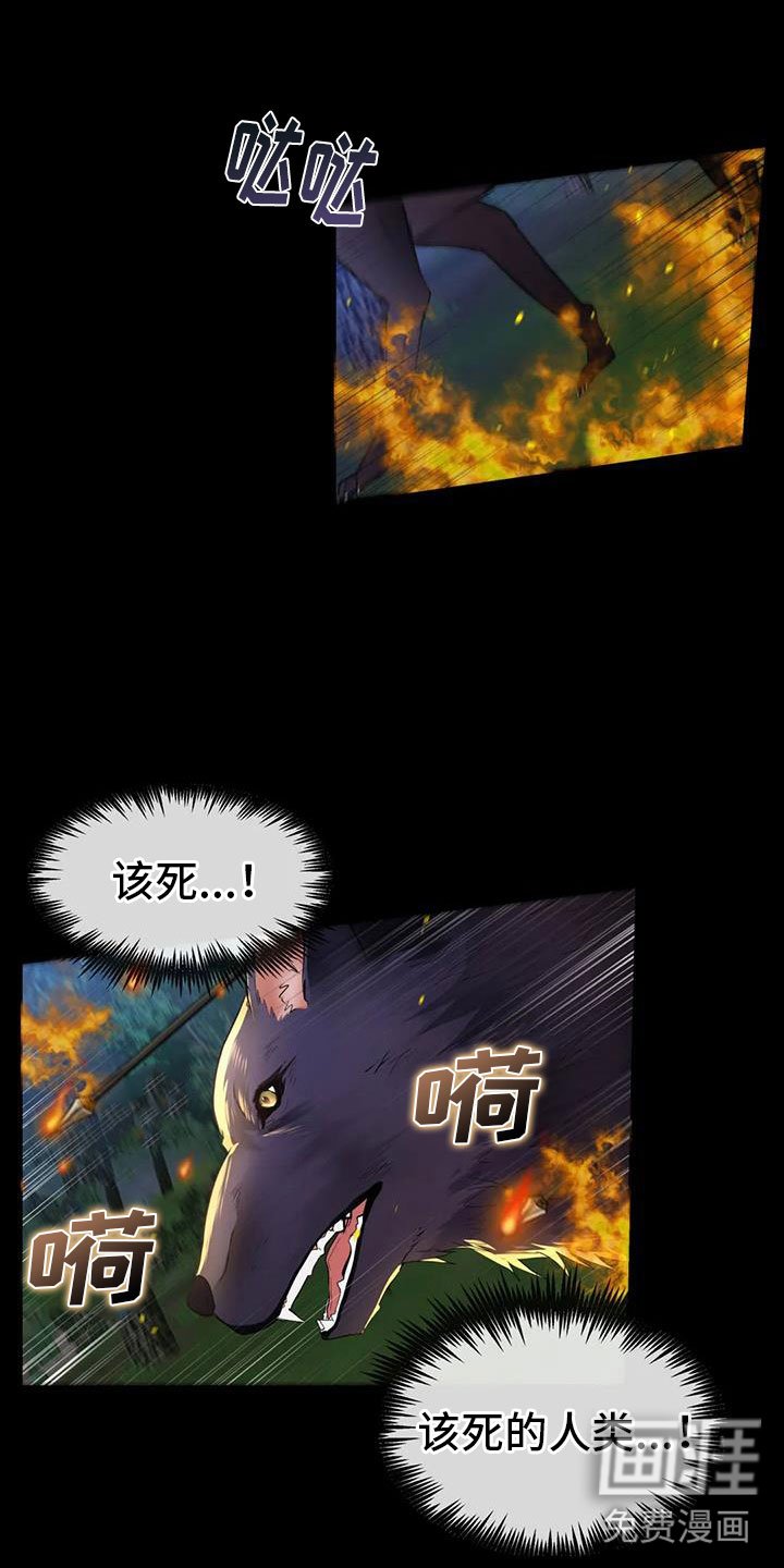 第13章：请多关照