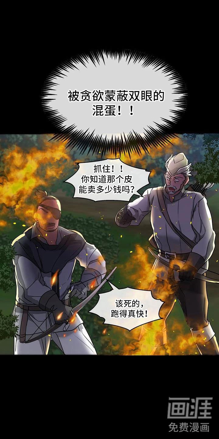 第13章：请多关照