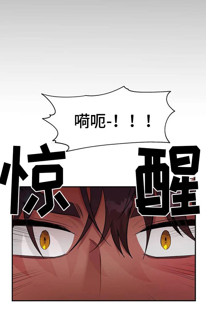 第13章：请多关照