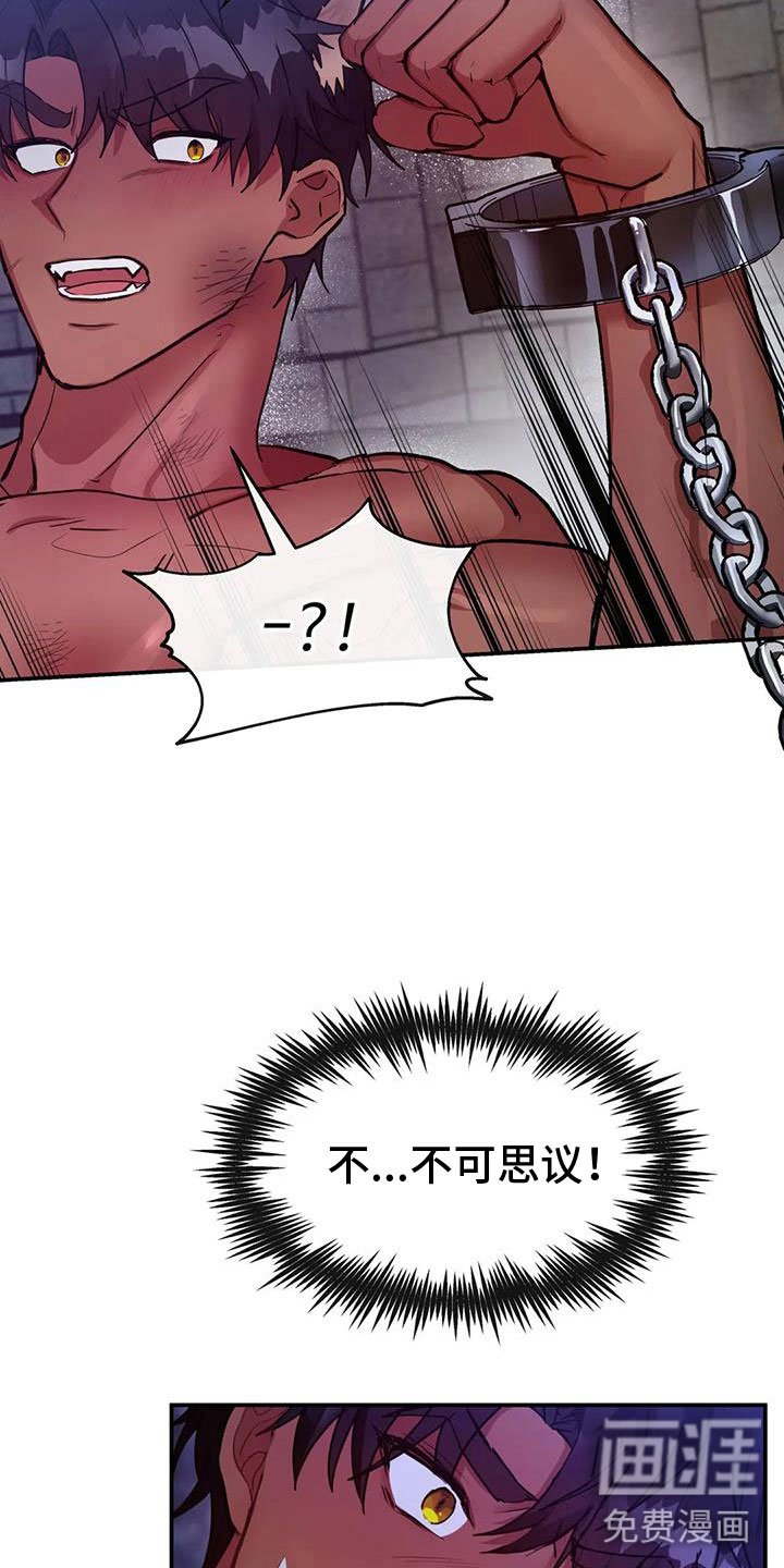 第13章：请多关照