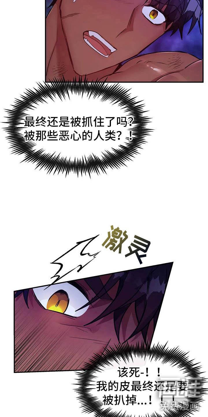 第13章：请多关照