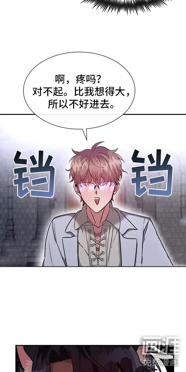 第13章：请多关照