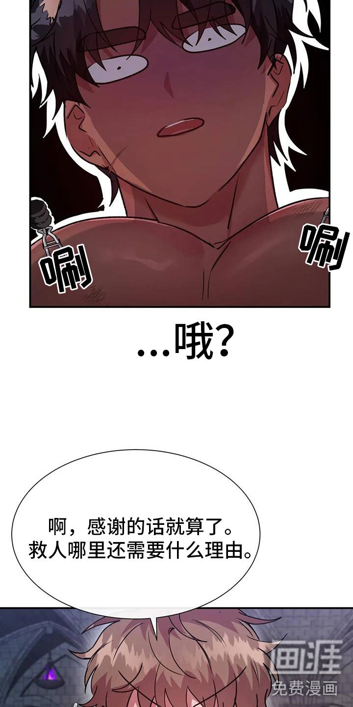 第13章：请多关照