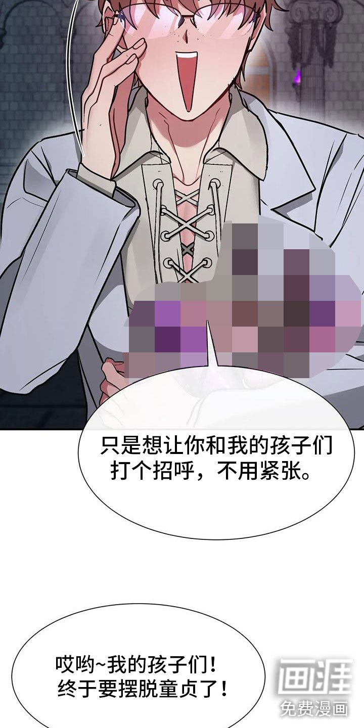 第13章：请多关照