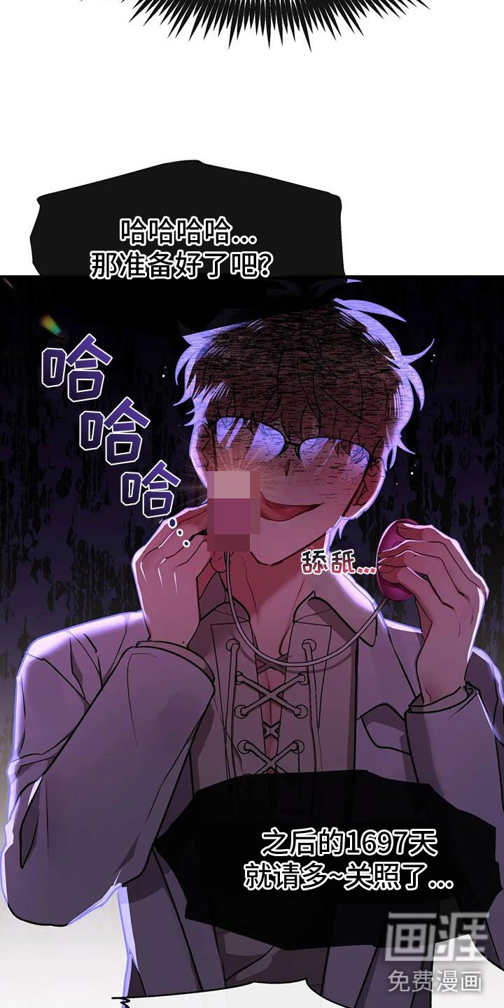 第13章：请多关照