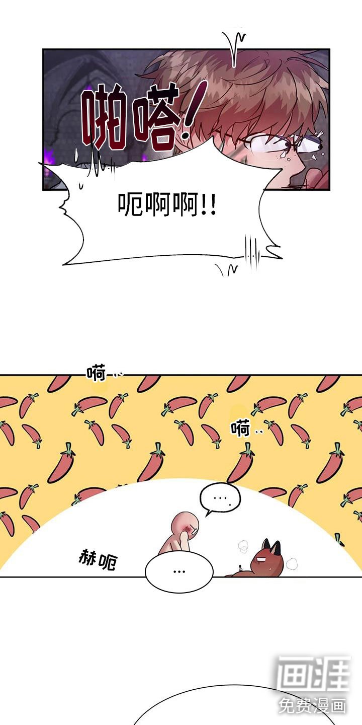 第14章：狼的誓言