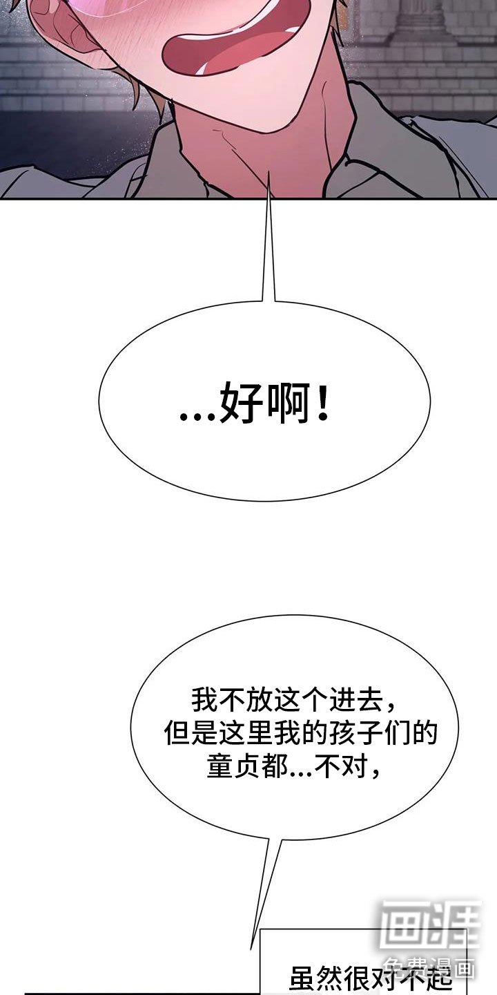 第14章：狼的誓言