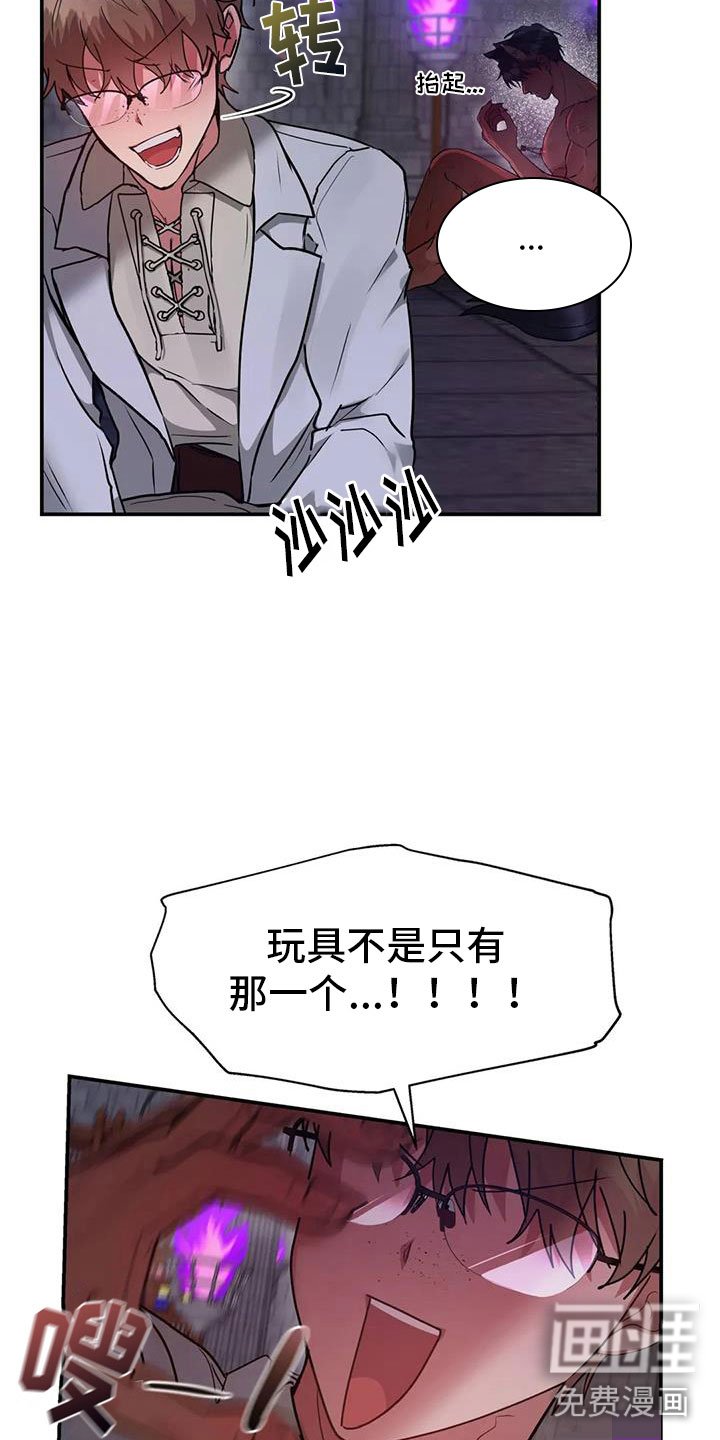 第14章：狼的誓言