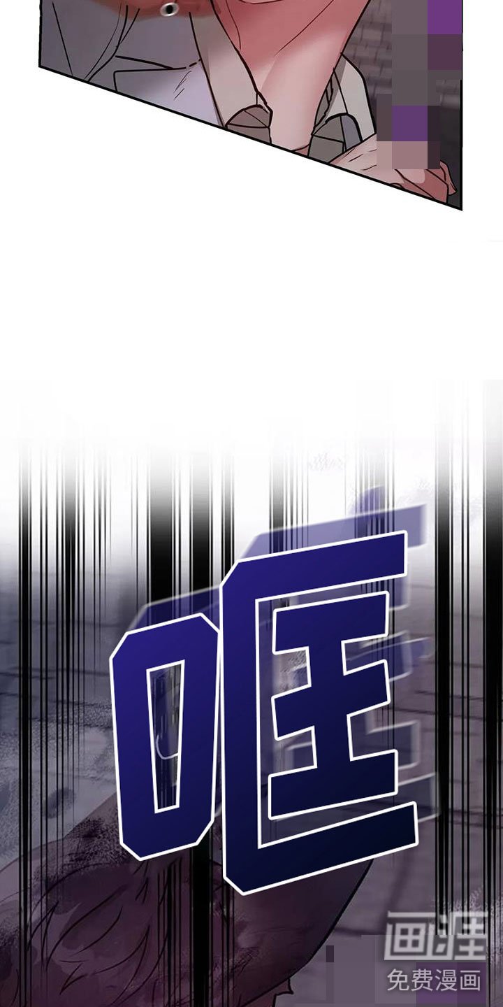 第14章：狼的誓言
