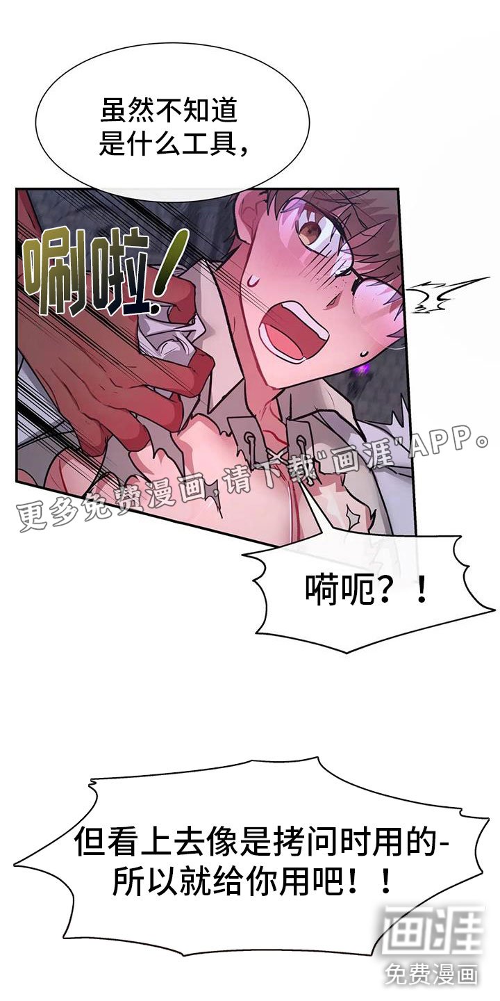 第15章：不要靠近我