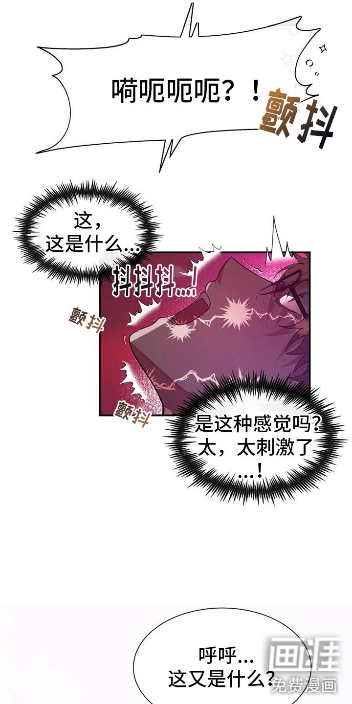 第15章：不要靠近我
