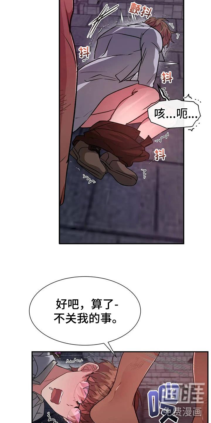 第15章：不要靠近我