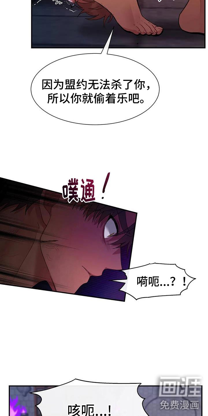 第15章：不要靠近我