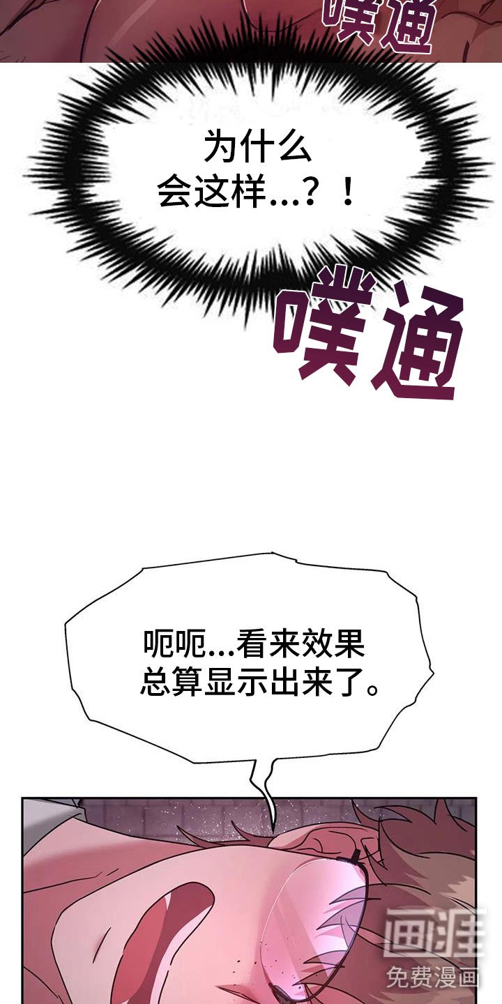 第15章：不要靠近我