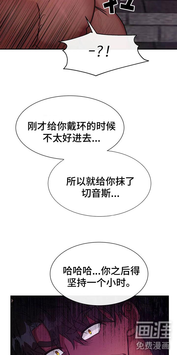 第15章：不要靠近我