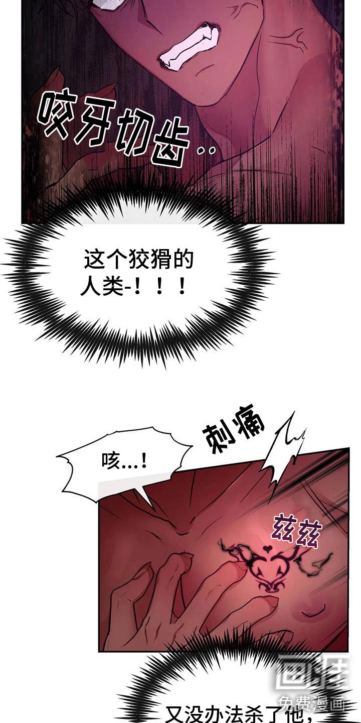 第15章：不要靠近我