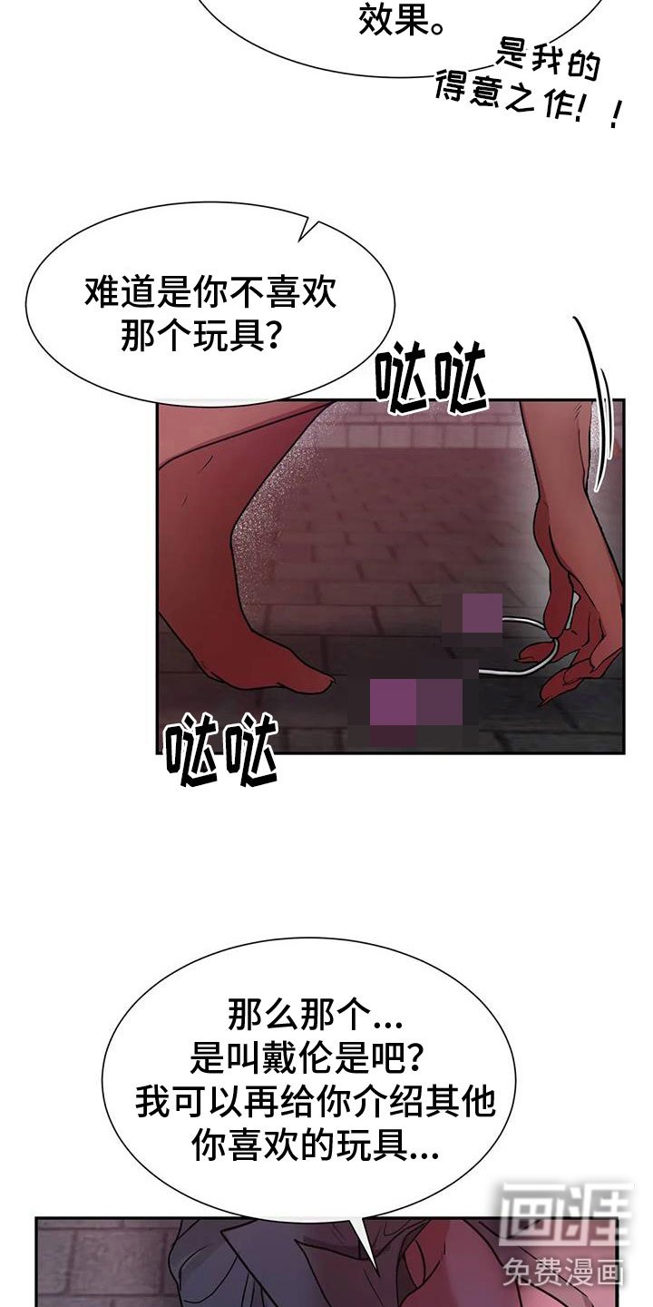 第15章：不要靠近我