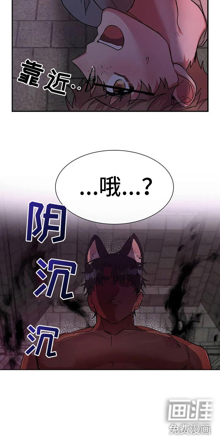 第15章：不要靠近我