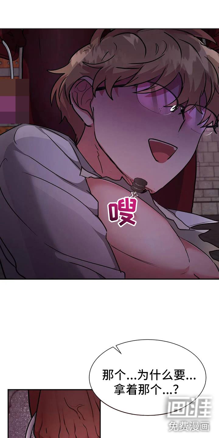 第15章：不要靠近我