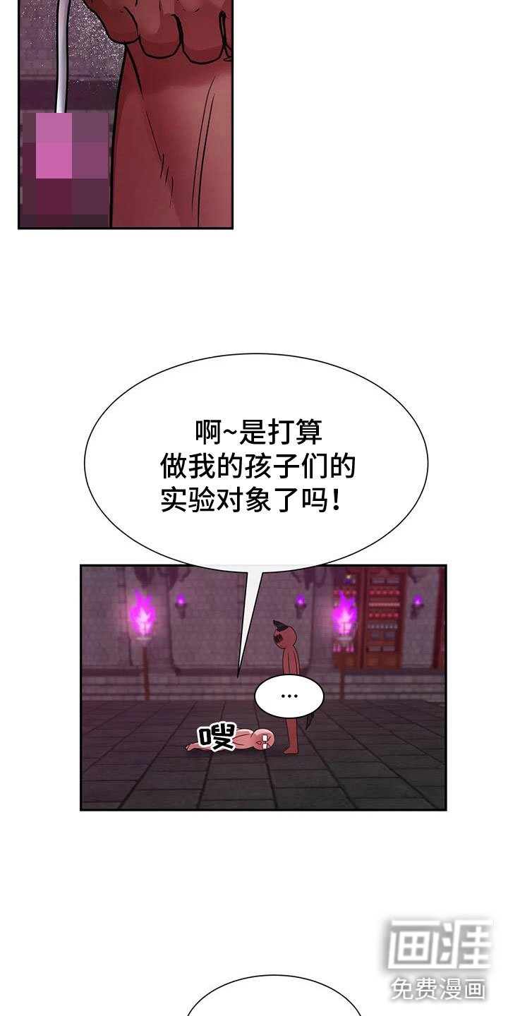 第15章：不要靠近我