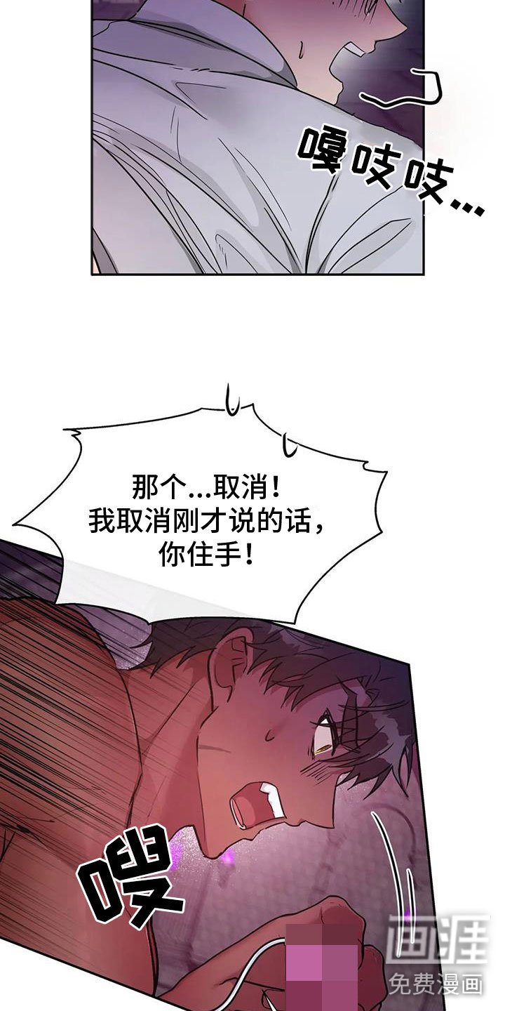 第15章：不要靠近我