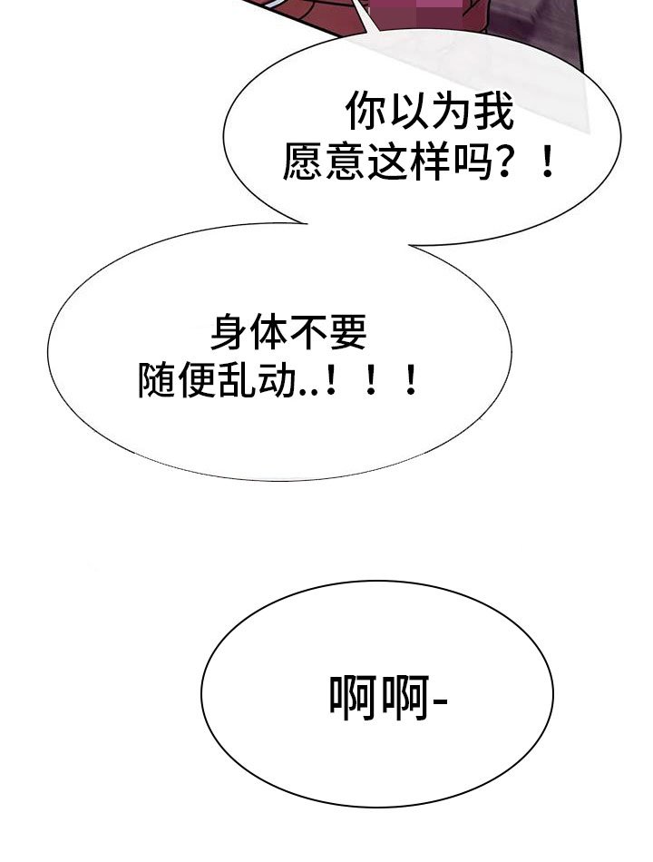 第15章：不要靠近我