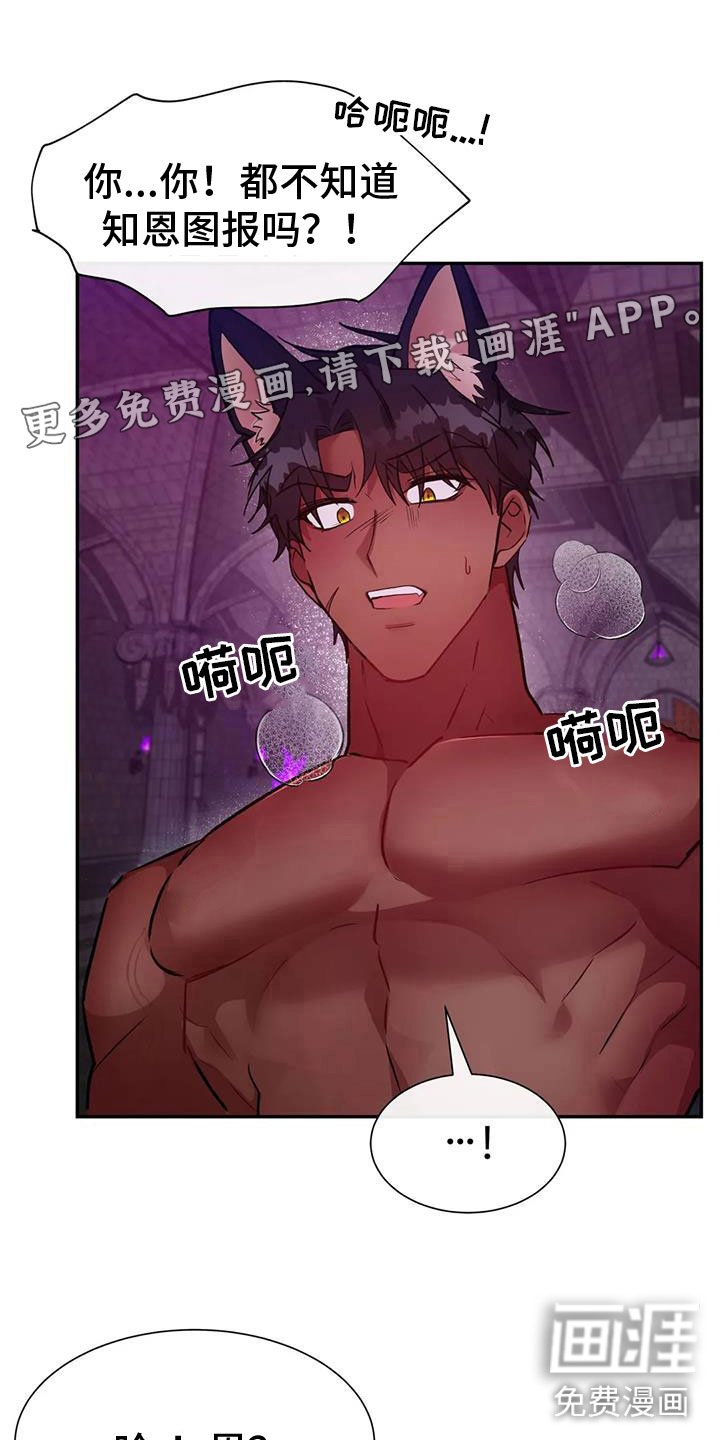 第16章：不受控制