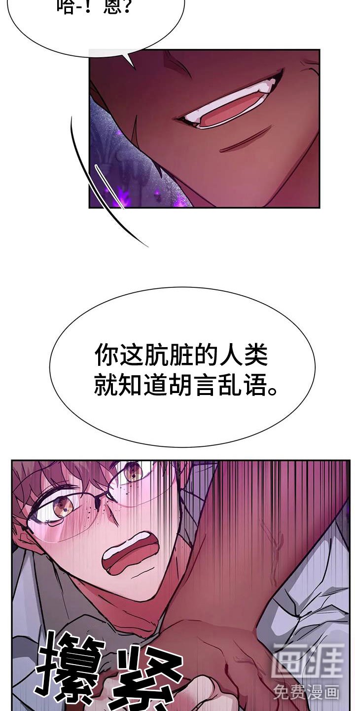 第16章：不受控制