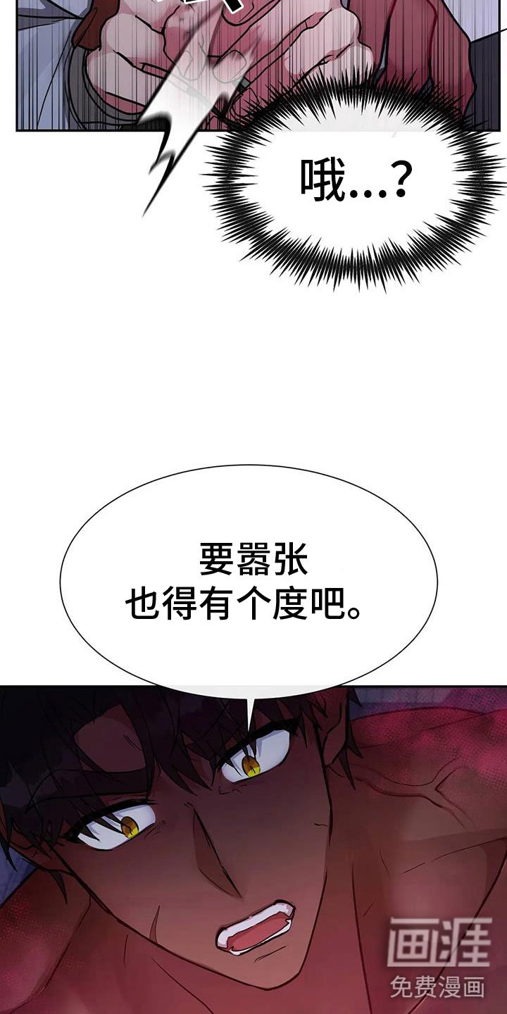 第16章：不受控制