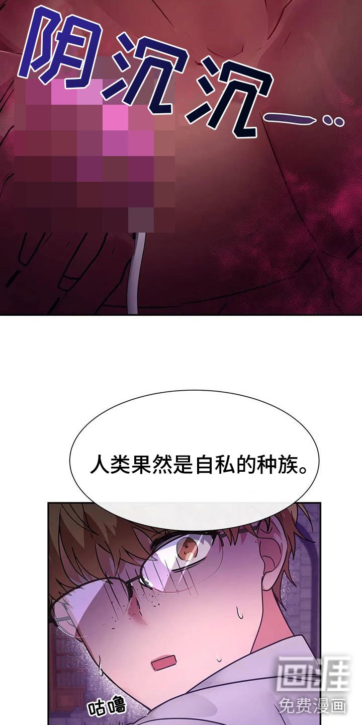 第16章：不受控制