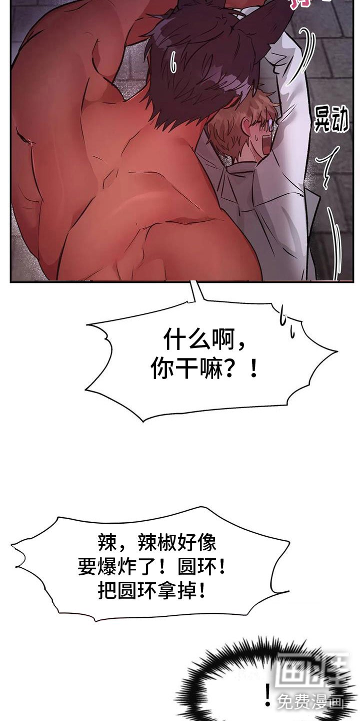 第16章：不受控制