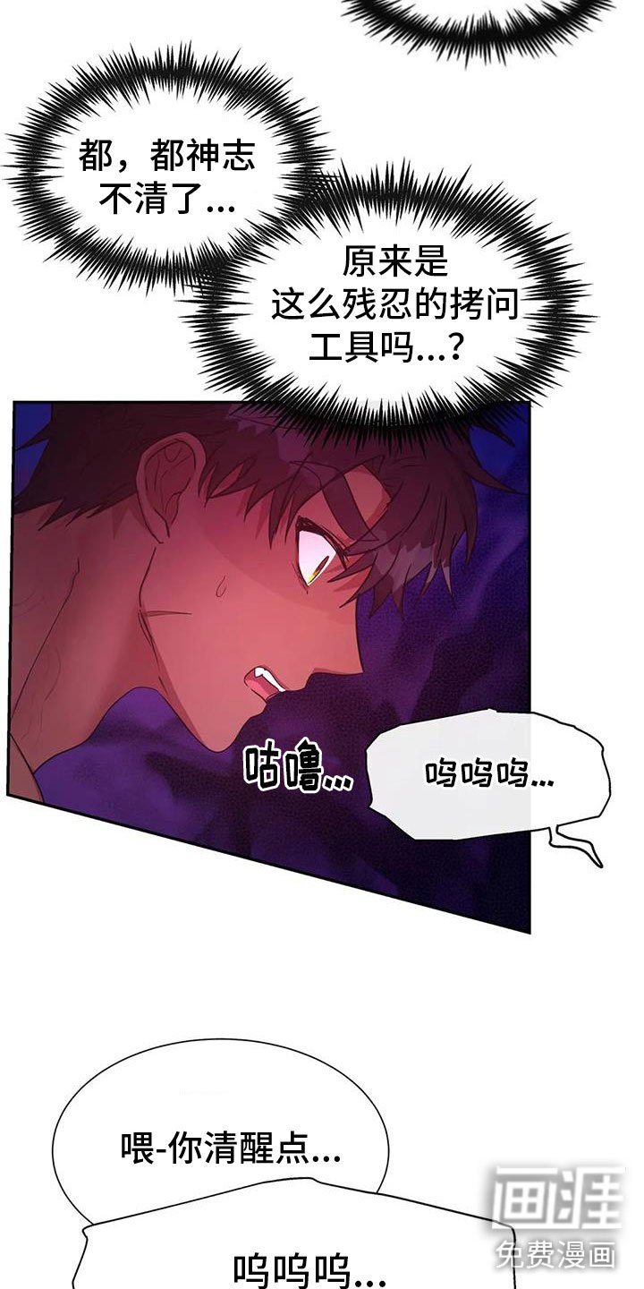 第16章：不受控制