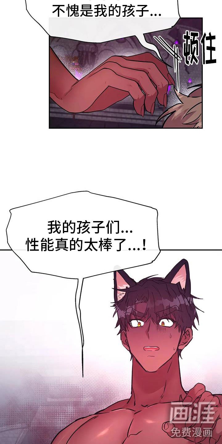 第16章：不受控制
