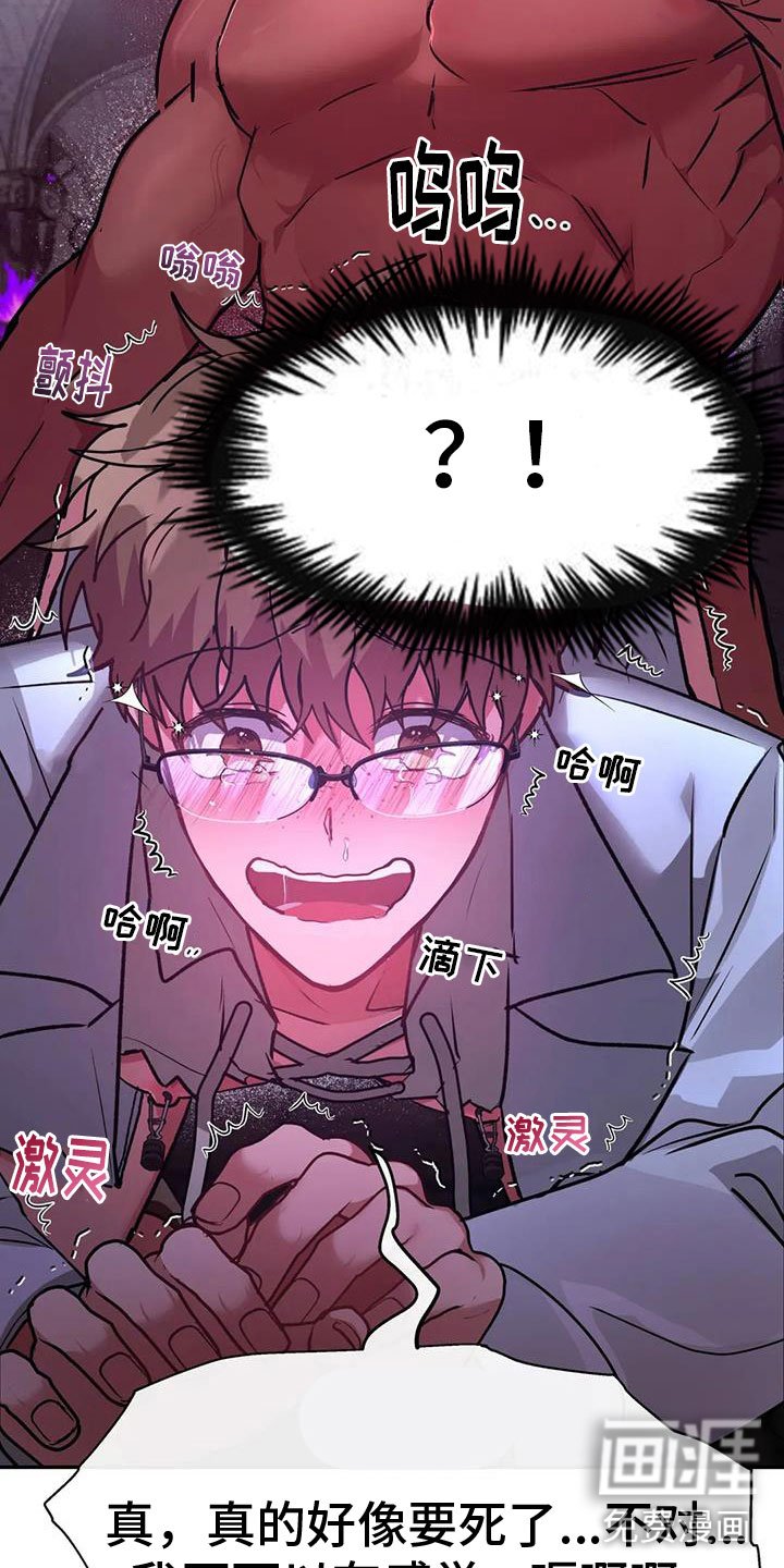 第16章：不受控制