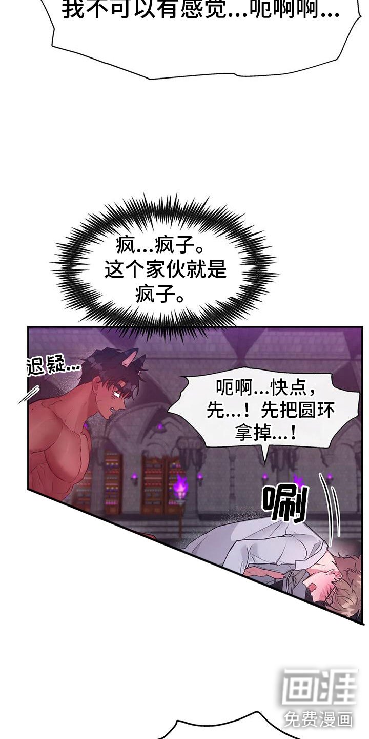 第16章：不受控制
