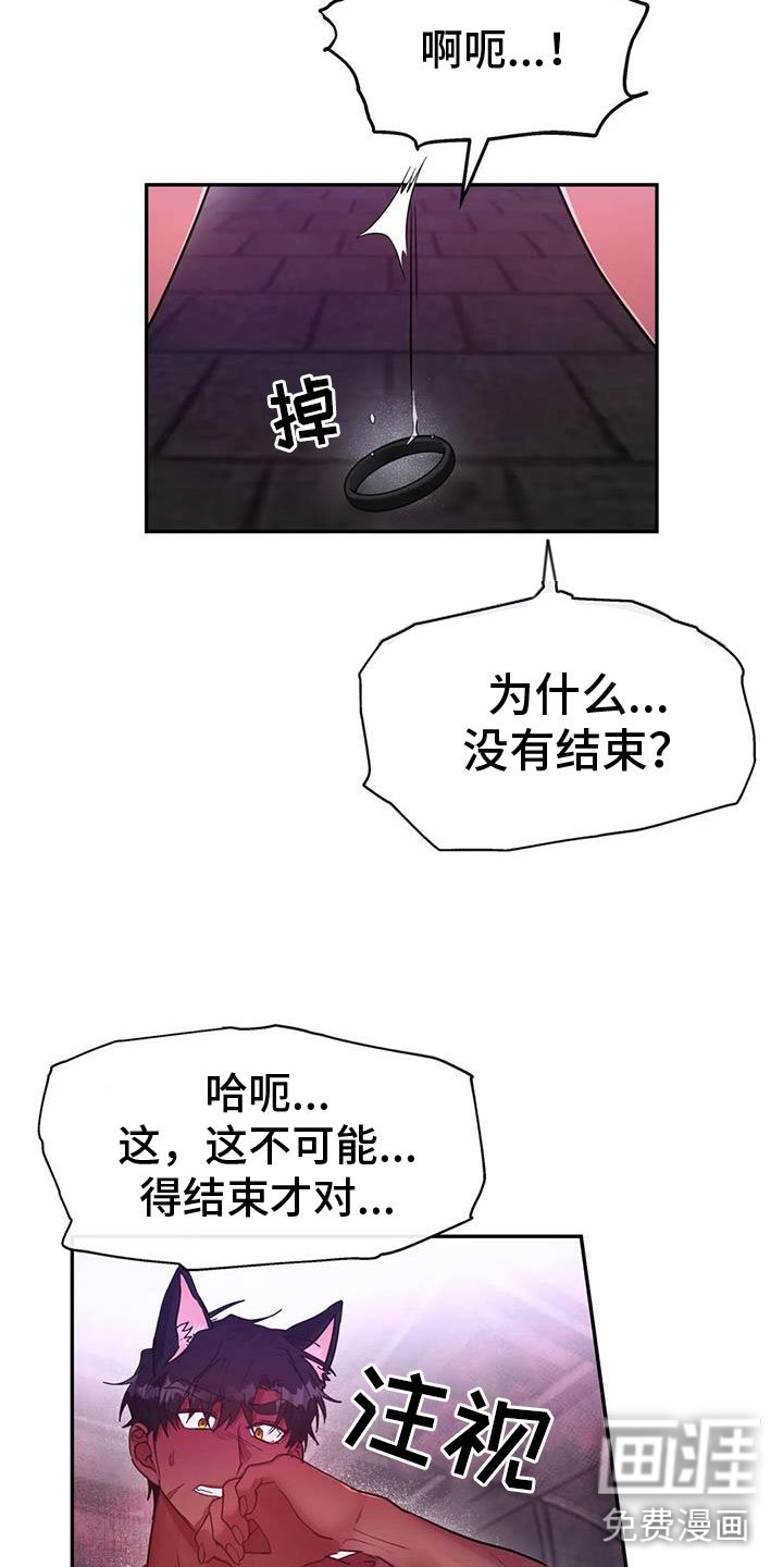 第16章：不受控制
