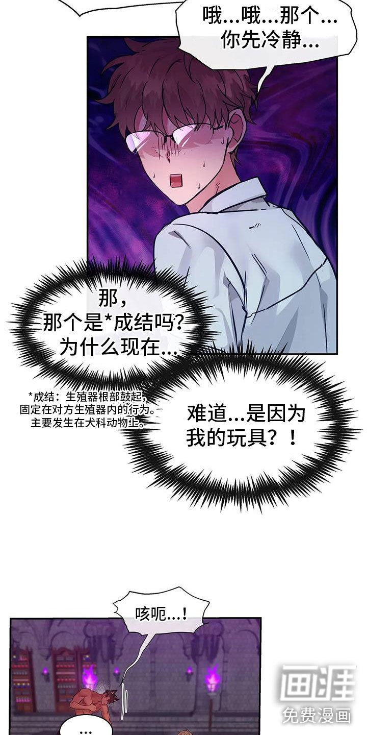 第16章：不受控制