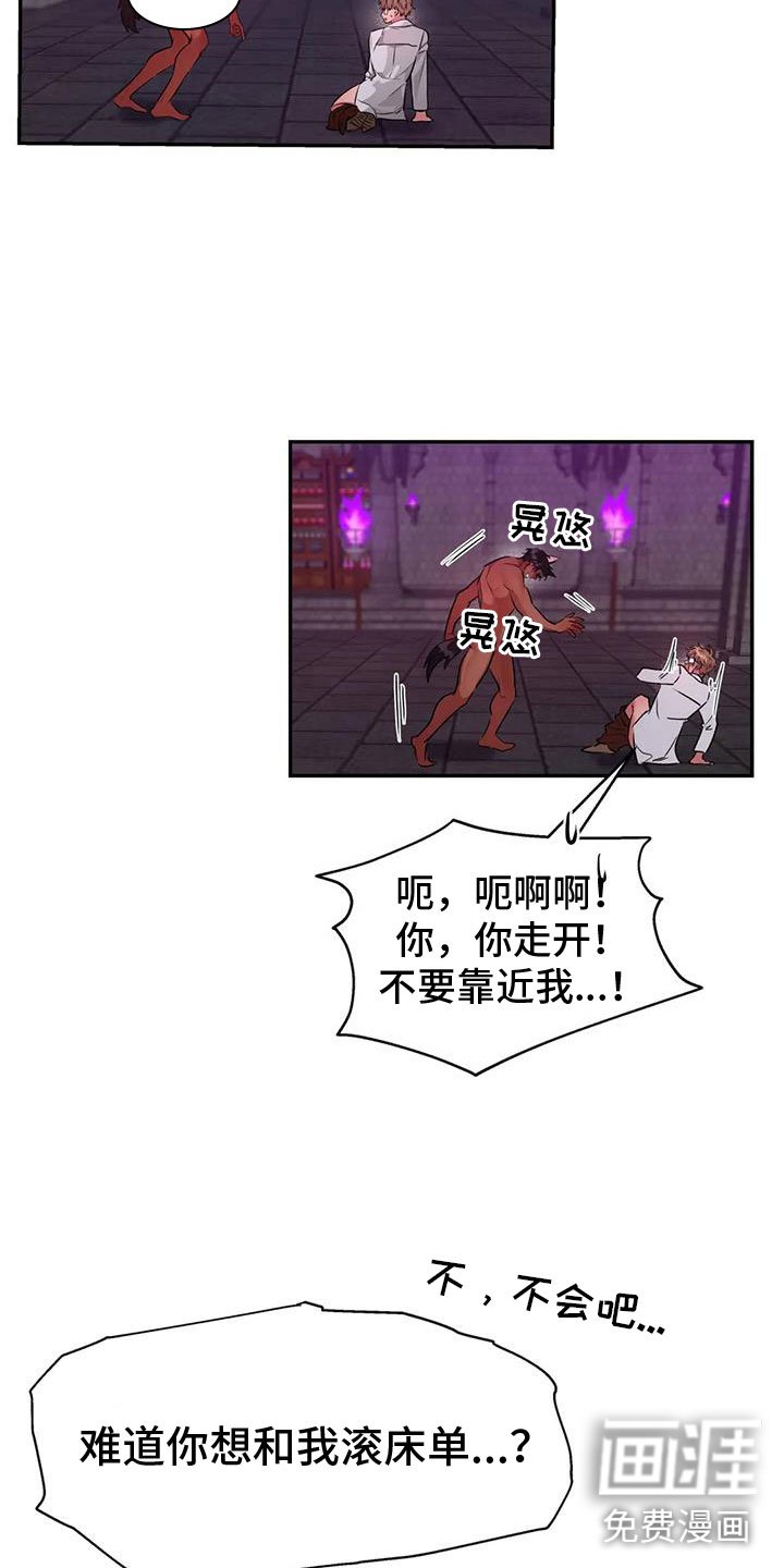 第16章：不受控制