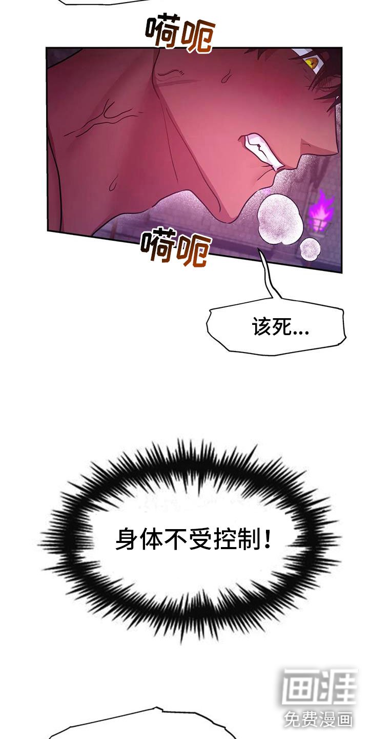 第16章：不受控制