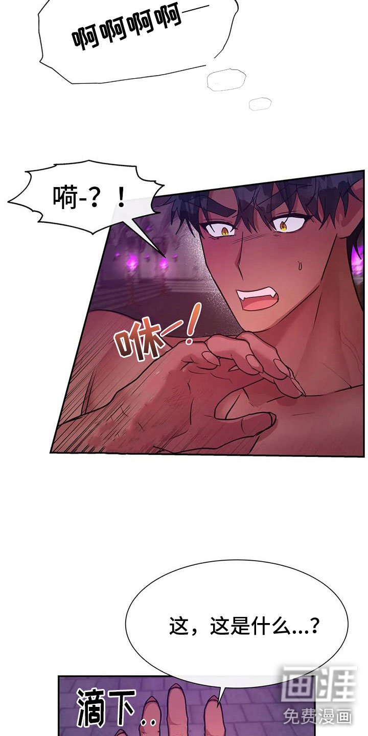 第16章：不受控制