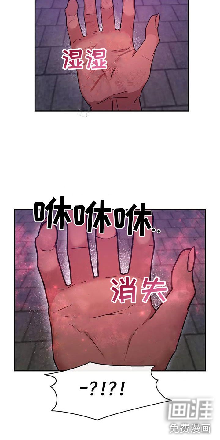 第16章：不受控制