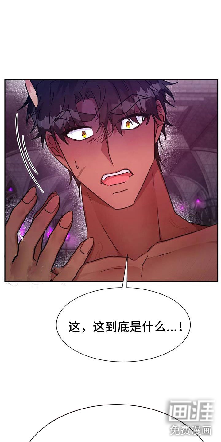 第16章：不受控制