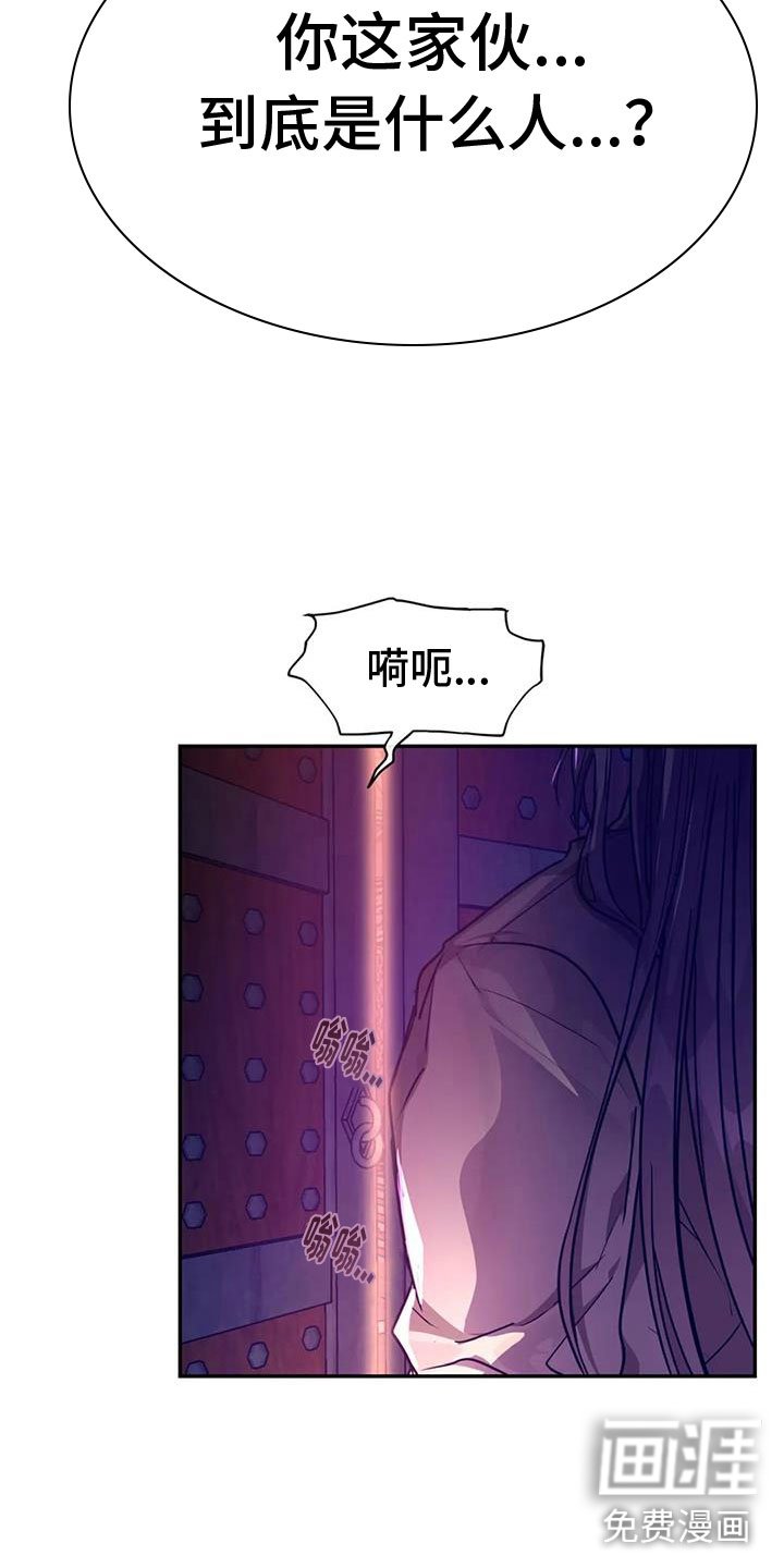 第16章：不受控制
