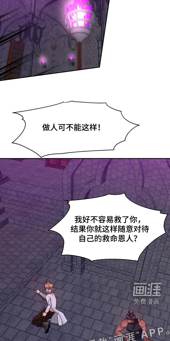第17章：助手