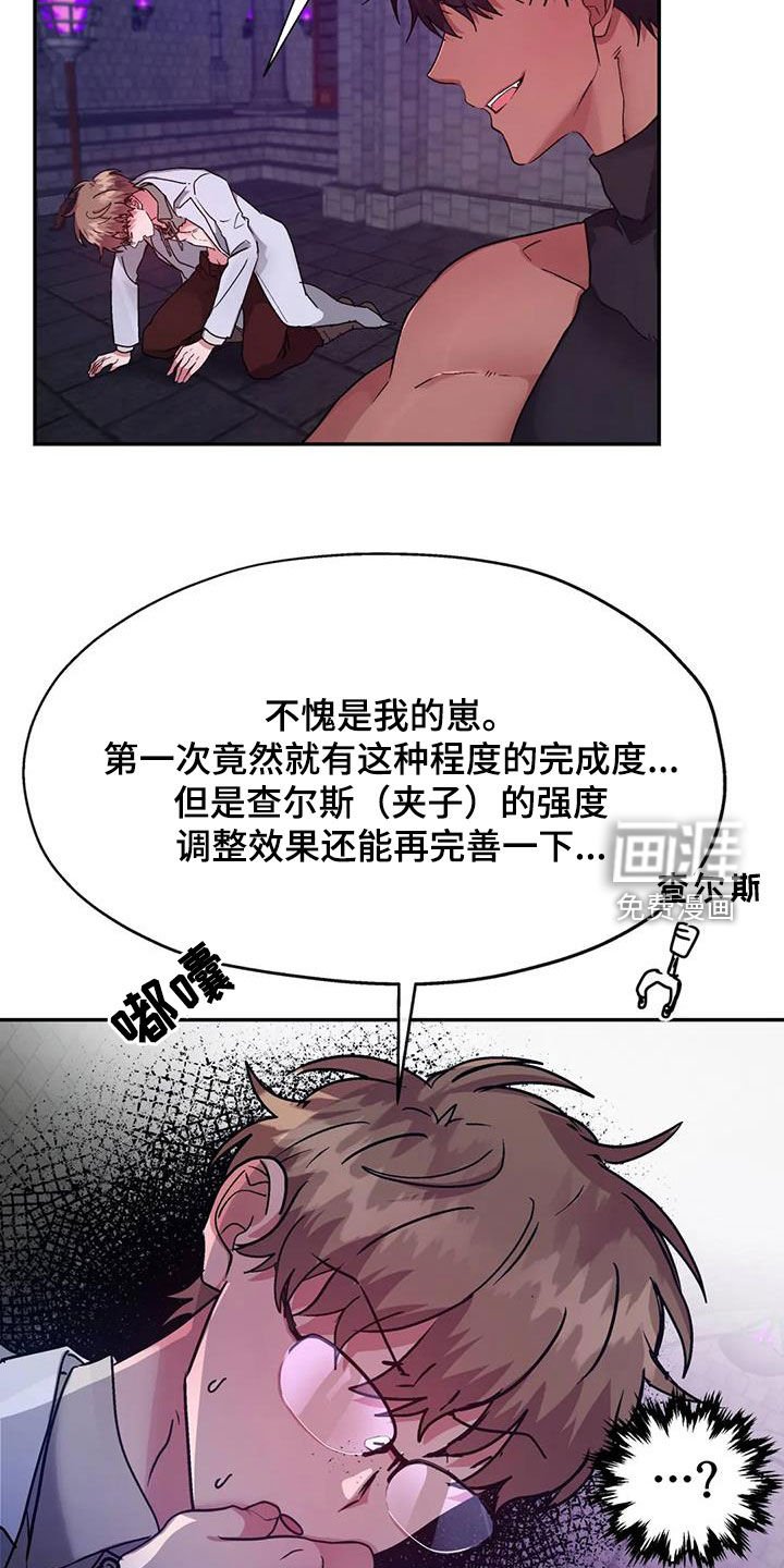 第17章：助手
